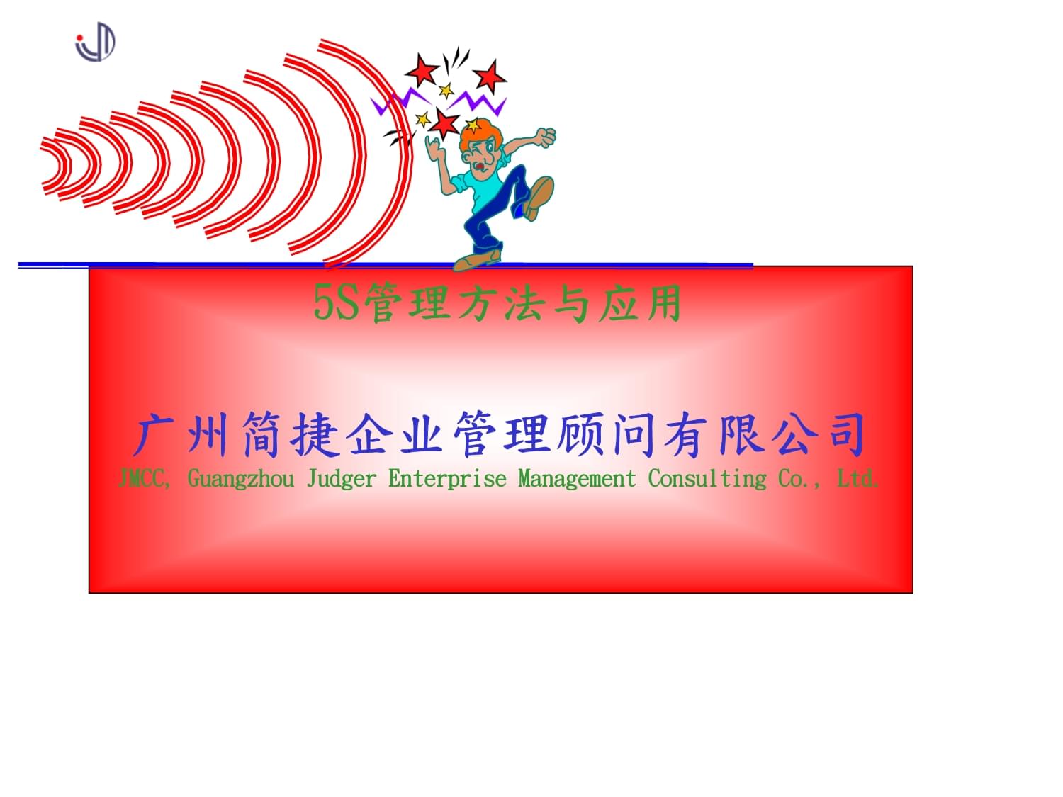 S管理方法 企業(yè)管理咨詢(xún)中的高效工具與實(shí)踐應(yīng)用