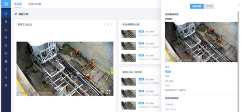 星環(huán)科技攜手建設(shè)單位賦能城市地鐵建設(shè)，以智慧工地技術(shù)服務(wù)構(gòu)筑未來交通新基建